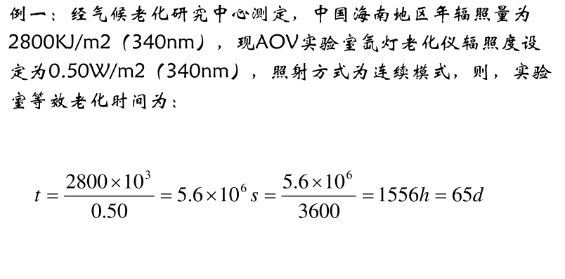 比如計算