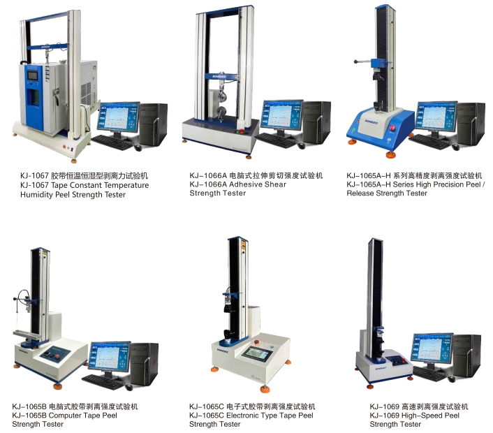 不同型號(hào) 剝離力試驗(yàn)機(jī) 區(qū)別